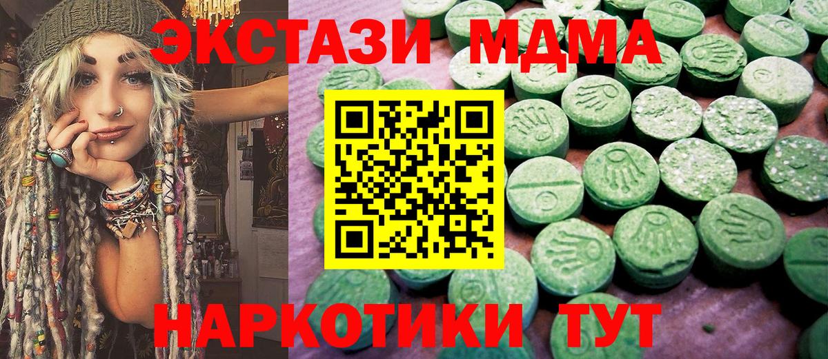 Ростов Великий  Ecstasy XTC  ЭКСТАЗИ  Вход с VPN 