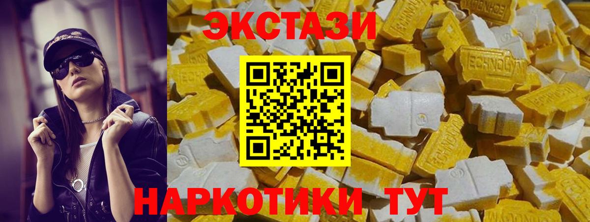 ЭКСТАЗИ TESLA Ростов Великий
