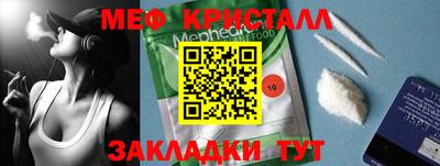 синтетический гашиш Будённовск