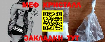 соль ск Бузулук