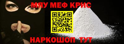 синтетический гашиш Будённовск
