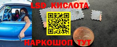 синтетический гашиш Будённовск