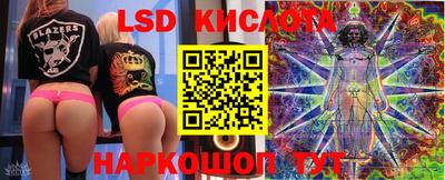 каннабис Бугуруслан