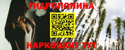 синтетический гашиш Будённовск