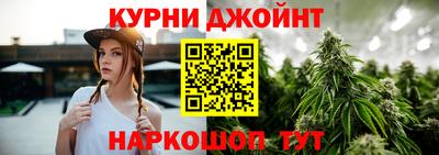 каннабис Бугуруслан