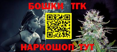 каннабис Бугуруслан