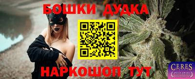 синтетический гашиш Будённовск