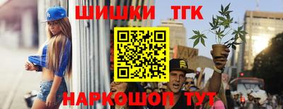 синтетический гашиш Будённовск