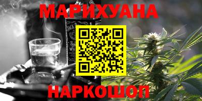 синтетический гашиш Будённовск