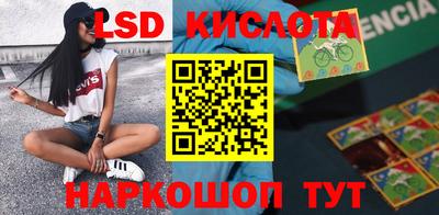 соль ск Бузулук