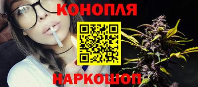 каннабис Бугуруслан