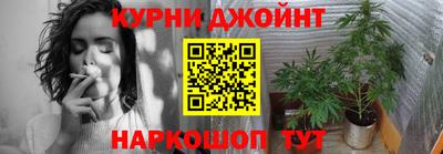 синтетический гашиш Будённовск