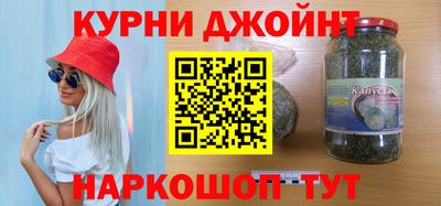 соль ск Бузулук