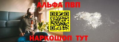 синтетический гашиш Будённовск
