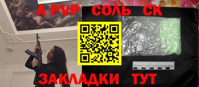 каннабис Бугуруслан