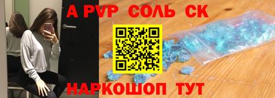 синтетический гашиш Будённовск