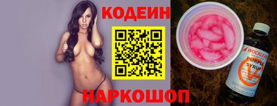 синтетический гашиш Будённовск