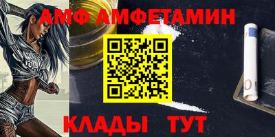 синтетический гашиш Будённовск