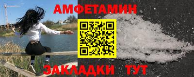 соль ск Бузулук
