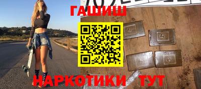 соль ск Бузулук
