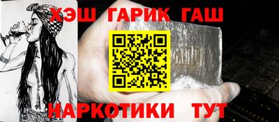 синтетический гашиш Будённовск
