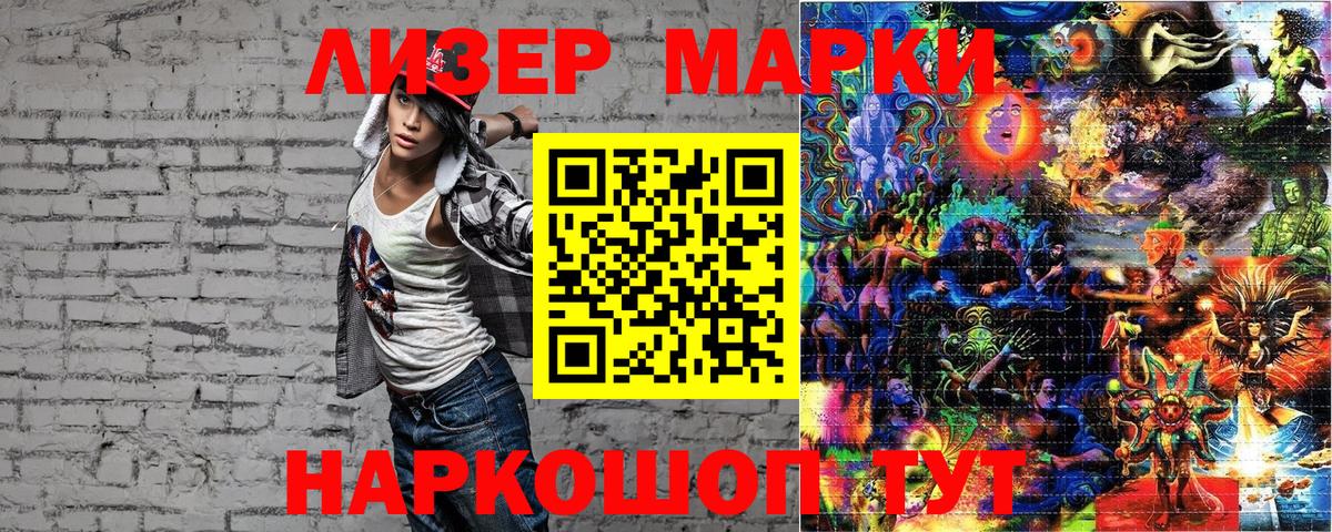 Ростов Великий  Марки NBOMe 1,8мг  как найти закладки  Вход с VPN 