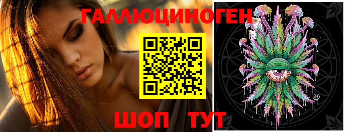 Псилоцибиновые грибы ЛСД  Вход с VPN  Ростов Великий  Псилоцибиновые грибы ЛСД 