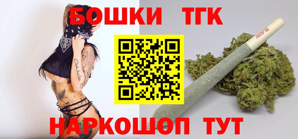 Бошки марихуана тримм Ростов Великий