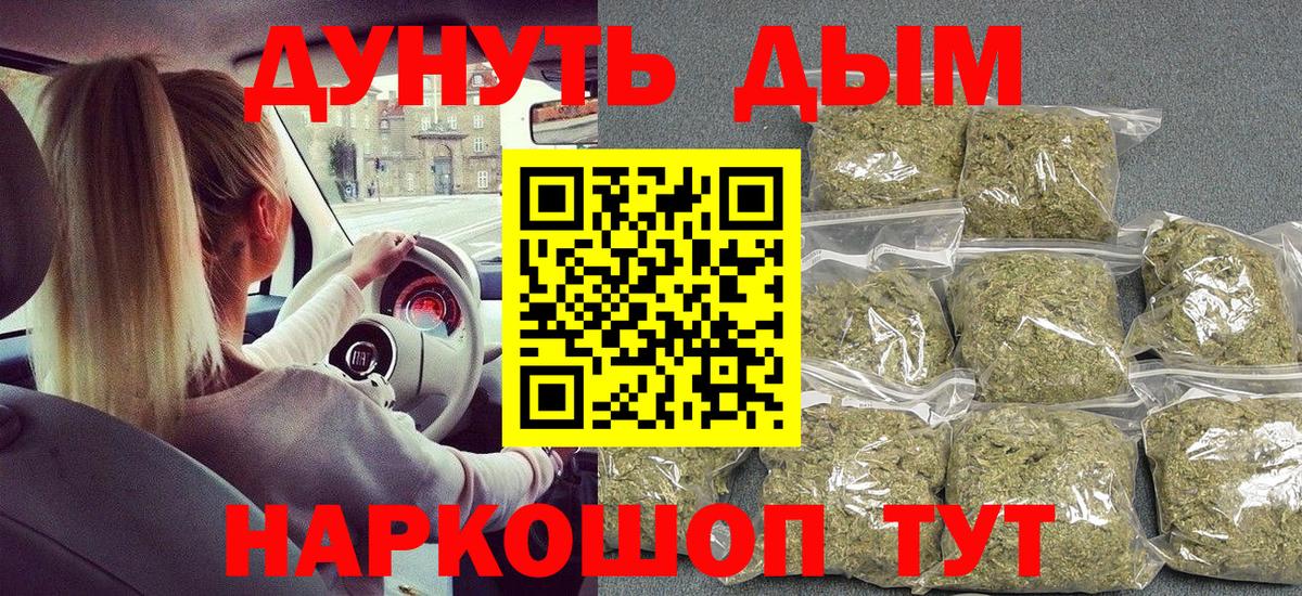 Конопля SATIVA & INDICA  Канабис VHQ  Ростов Великий  Канабис LSD WEED  Вход с VPN 